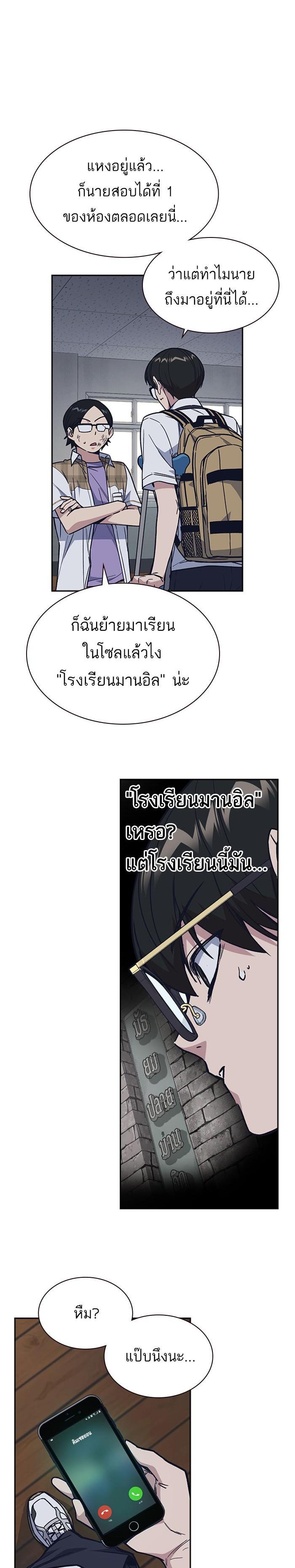 Manga-lc-com อ่านมังงะ อ่านการ์ตูน ออนไลน์ ฟรี Study Group แก๊งเด็กเรียนห้าวตีน ตอนที่ 1 2 3 4 5 6 7 8 9 10 11 12 13 14 ฟรี ไม่มีโฆษณา Manga-lc - อ่าน มังงะ อ่าน การ์ตูน ออนไลน์ อ่านมังงะ ฟรี