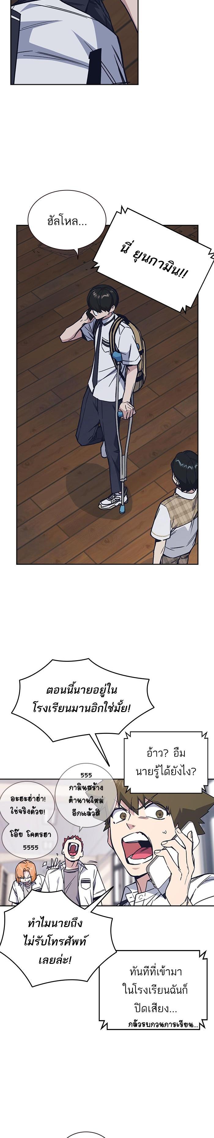 Manga-lc-com อ่านมังงะ อ่านการ์ตูน ออนไลน์ ฟรี Study Group แก๊งเด็กเรียนห้าวตีน ตอนที่ 1 2 3 4 5 6 7 8 9 10 11 12 13 14 ฟรี ไม่มีโฆษณา Manga-lc - อ่าน มังงะ อ่าน การ์ตูน ออนไลน์ อ่านมังงะ ฟรี