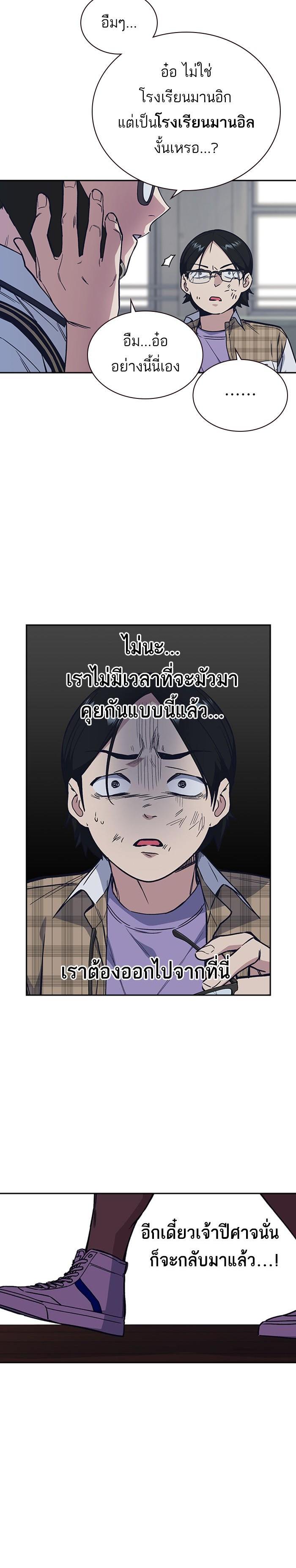 Manga-lc-com อ่านมังงะ อ่านการ์ตูน ออนไลน์ ฟรี Study Group แก๊งเด็กเรียนห้าวตีน ตอนที่ 1 2 3 4 5 6 7 8 9 10 11 12 13 14 ฟรี ไม่มีโฆษณา Manga-lc - อ่าน มังงะ อ่าน การ์ตูน ออนไลน์ อ่านมังงะ ฟรี