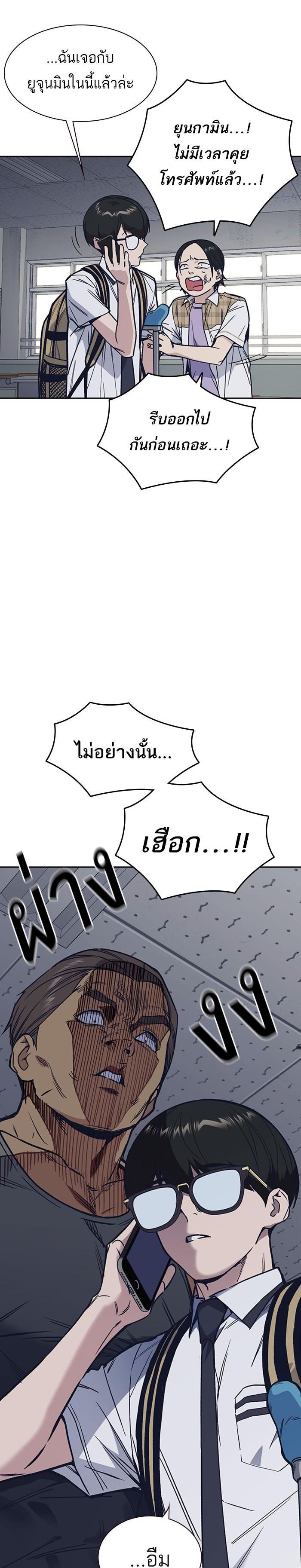 Manga-lc-com อ่านมังงะ อ่านการ์ตูน ออนไลน์ ฟรี Study Group แก๊งเด็กเรียนห้าวตีน ตอนที่ 1 2 3 4 5 6 7 8 9 10 11 12 13 14 ฟรี ไม่มีโฆษณา Manga-lc - อ่าน มังงะ อ่าน การ์ตูน ออนไลน์ อ่านมังงะ ฟรี