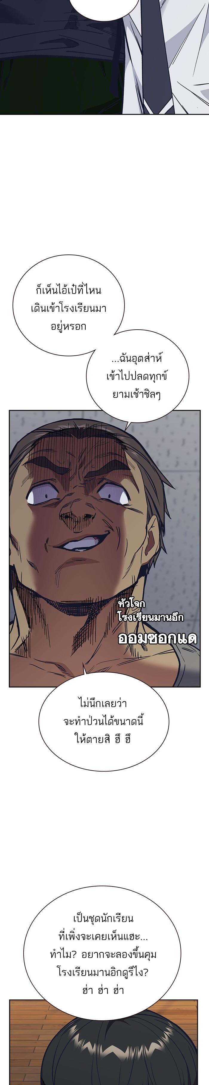 Manga-lc-com อ่านมังงะ อ่านการ์ตูน ออนไลน์ ฟรี Study Group แก๊งเด็กเรียนห้าวตีน ตอนที่ 1 2 3 4 5 6 7 8 9 10 11 12 13 14 ฟรี ไม่มีโฆษณา Manga-lc - อ่าน มังงะ อ่าน การ์ตูน ออนไลน์ อ่านมังงะ ฟรี