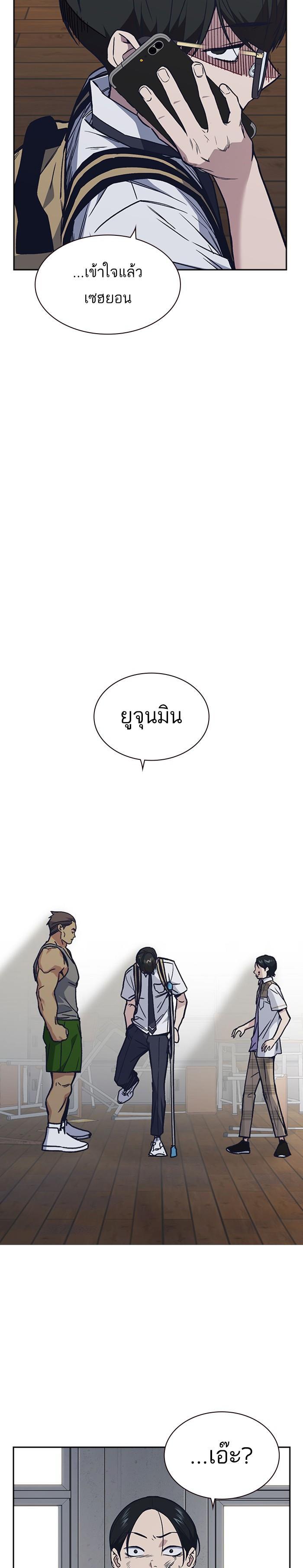 Manga-lc-com อ่านมังงะ อ่านการ์ตูน ออนไลน์ ฟรี Study Group แก๊งเด็กเรียนห้าวตีน ตอนที่ 1 2 3 4 5 6 7 8 9 10 11 12 13 14 ฟรี ไม่มีโฆษณา Manga-lc - อ่าน มังงะ อ่าน การ์ตูน ออนไลน์ อ่านมังงะ ฟรี