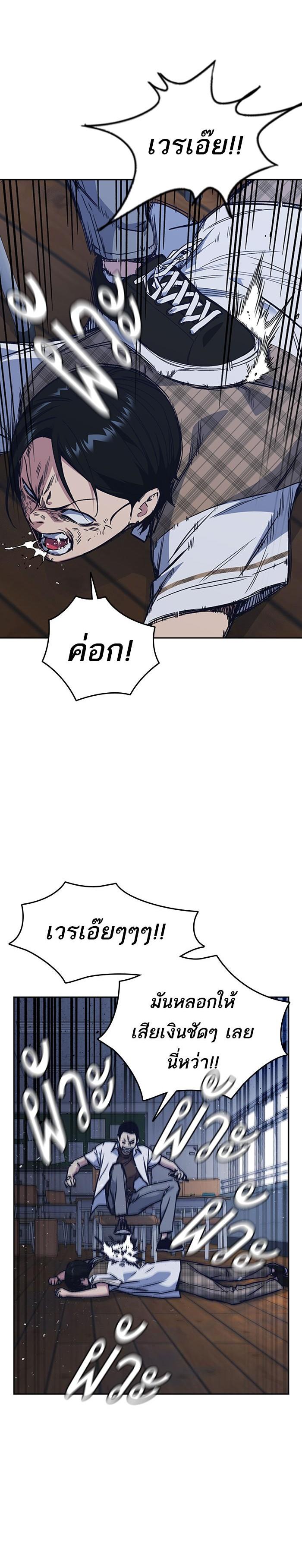 Manga-lc-com อ่านมังงะ อ่านการ์ตูน ออนไลน์ ฟรี Study Group แก๊งเด็กเรียนห้าวตีน ตอนที่ 1 2 3 4 5 6 7 8 9 10 11 12 13 14 ฟรี ไม่มีโฆษณา Manga-lc - อ่าน มังงะ อ่าน การ์ตูน ออนไลน์ อ่านมังงะ ฟรี