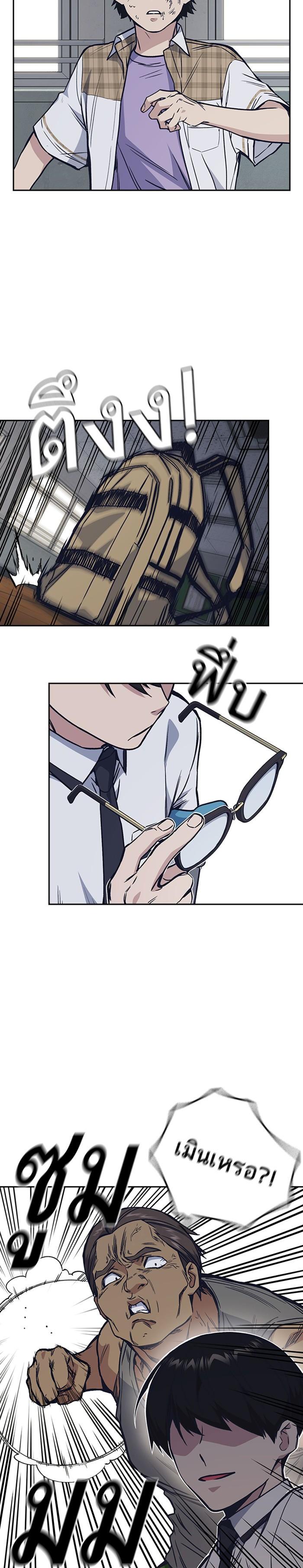 Manga-lc-com อ่านมังงะ อ่านการ์ตูน ออนไลน์ ฟรี Study Group แก๊งเด็กเรียนห้าวตีน ตอนที่ 1 2 3 4 5 6 7 8 9 10 11 12 13 14 ฟรี ไม่มีโฆษณา Manga-lc - อ่าน มังงะ อ่าน การ์ตูน ออนไลน์ อ่านมังงะ ฟรี