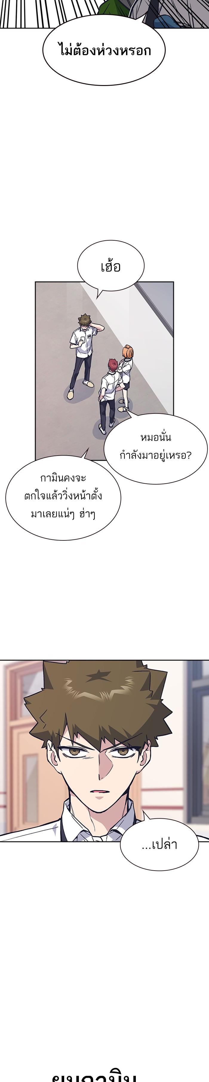 Manga-lc-com อ่านมังงะ อ่านการ์ตูน ออนไลน์ ฟรี Study Group แก๊งเด็กเรียนห้าวตีน ตอนที่ 1 2 3 4 5 6 7 8 9 10 11 12 13 14 ฟรี ไม่มีโฆษณา Manga-lc - อ่าน มังงะ อ่าน การ์ตูน ออนไลน์ อ่านมังงะ ฟรี