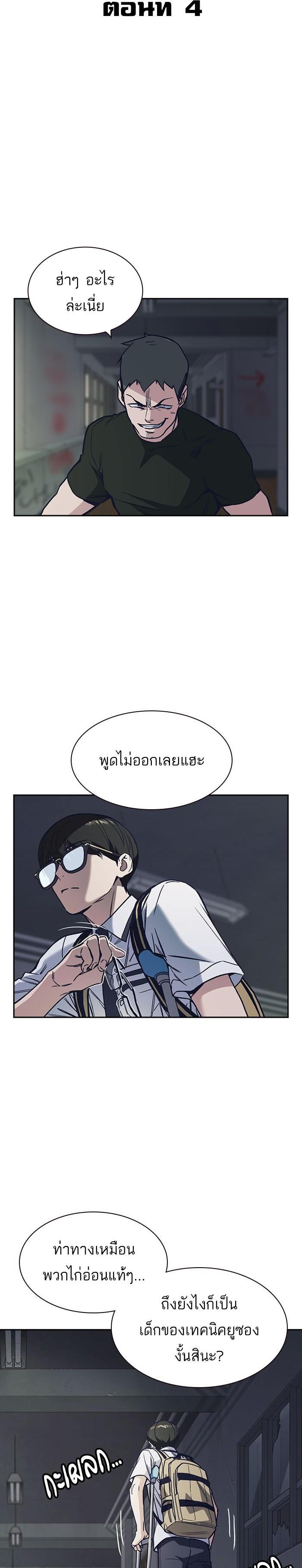 Manga-lc-com อ่านมังงะ อ่านการ์ตูน ออนไลน์ ฟรี Study Group แก๊งเด็กเรียนห้าวตีน ตอนที่ 1 2 3 4 5 6 7 8 9 10 11 12 13 14 ฟรี ไม่มีโฆษณา Manga-lc - อ่าน มังงะ อ่าน การ์ตูน ออนไลน์ อ่านมังงะ ฟรี