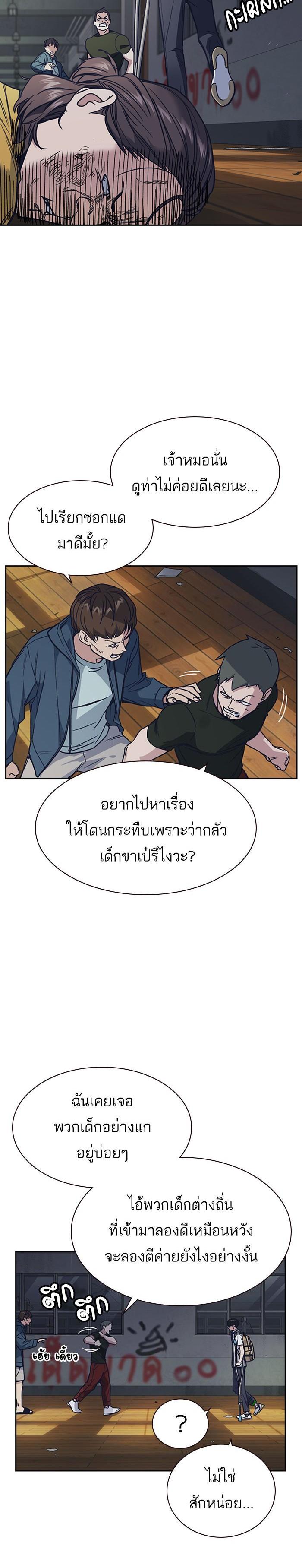 Manga-lc-com อ่านมังงะ อ่านการ์ตูน ออนไลน์ ฟรี Study Group แก๊งเด็กเรียนห้าวตีน ตอนที่ 1 2 3 4 5 6 7 8 9 10 11 12 13 14 ฟรี ไม่มีโฆษณา Manga-lc - อ่าน มังงะ อ่าน การ์ตูน ออนไลน์ อ่านมังงะ ฟรี