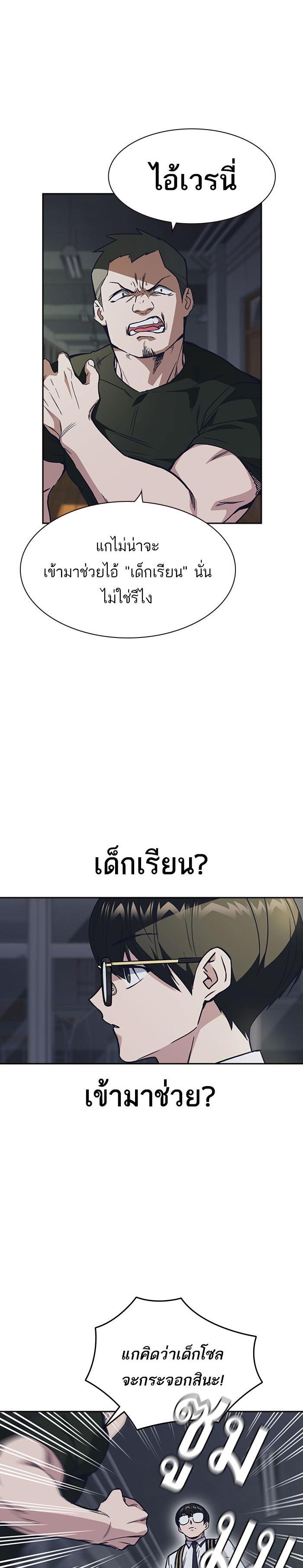 Manga-lc-com อ่านมังงะ อ่านการ์ตูน ออนไลน์ ฟรี Study Group แก๊งเด็กเรียนห้าวตีน ตอนที่ 1 2 3 4 5 6 7 8 9 10 11 12 13 14 ฟรี ไม่มีโฆษณา Manga-lc - อ่าน มังงะ อ่าน การ์ตูน ออนไลน์ อ่านมังงะ ฟรี