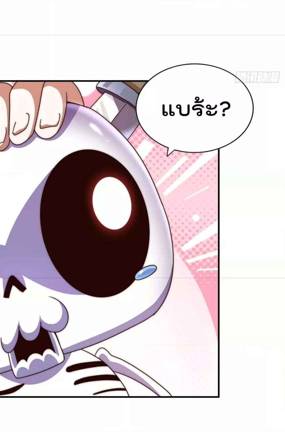 Manga-lc-com อ่านมังงะ อ่านการ์ตูน ออนไลน์ ฟรี WhoisyourDad ตอนที่ 1 2 3 4 5 6 7 8 9 10 11 12 13 14 ฟรี ไม่มีโฆษณา Manga-lc - อ่าน มังงะ อ่าน การ์ตูน ออนไลน์ อ่านมังงะ ฟรี