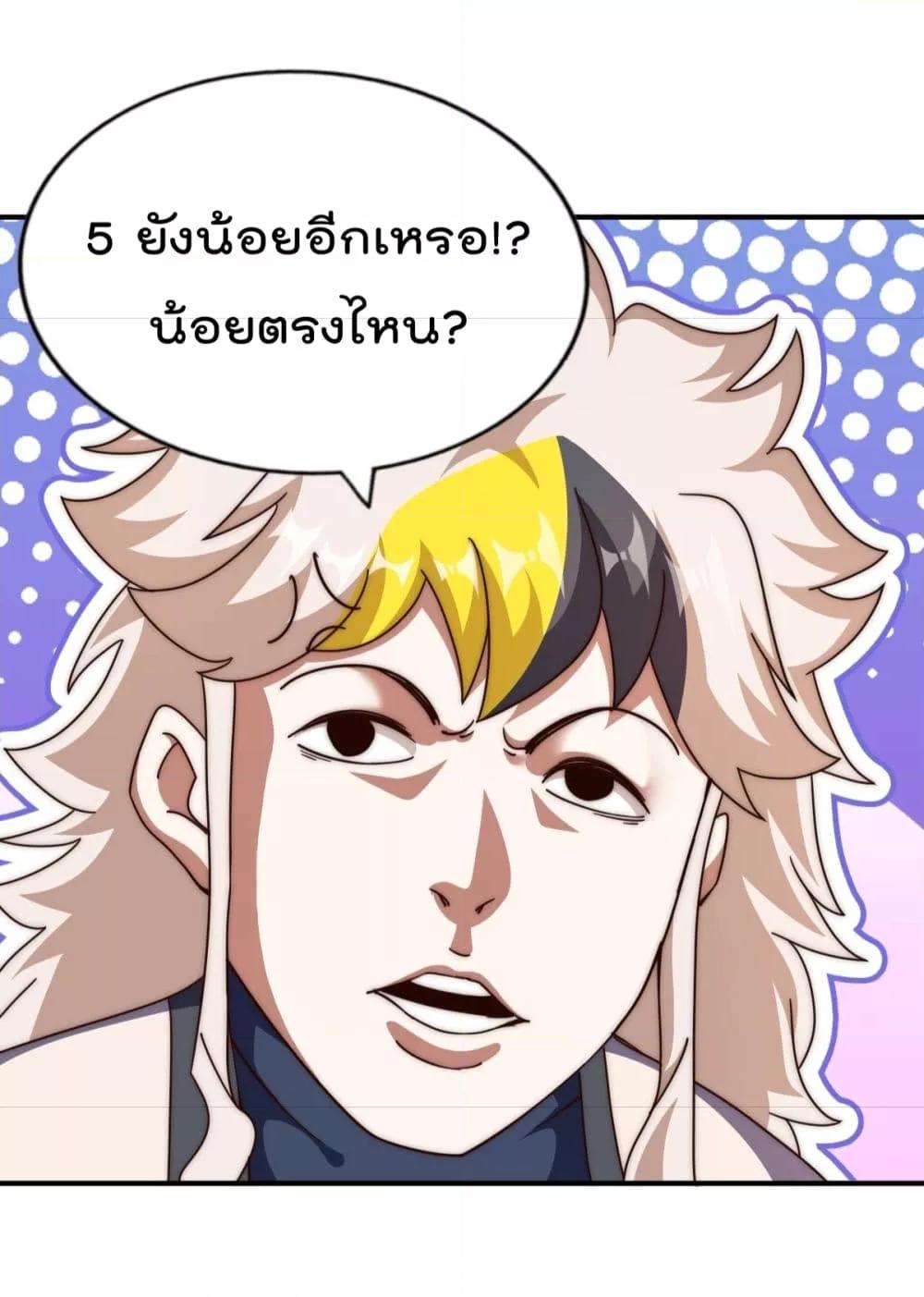 Manga-lc-com อ่านมังงะ อ่านการ์ตูน ออนไลน์ ฟรี WhoisyourDad ตอนที่ 1 2 3 4 5 6 7 8 9 10 11 12 13 14 ฟรี ไม่มีโฆษณา Manga-lc - อ่าน มังงะ อ่าน การ์ตูน ออนไลน์ อ่านมังงะ ฟรี