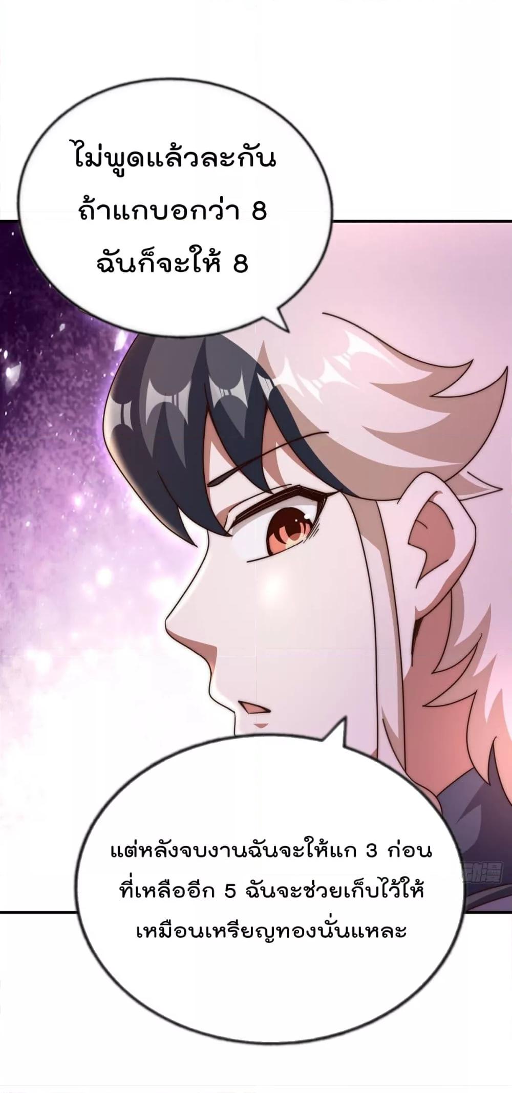 Manga-lc-com อ่านมังงะ อ่านการ์ตูน ออนไลน์ ฟรี WhoisyourDad ตอนที่ 1 2 3 4 5 6 7 8 9 10 11 12 13 14 ฟรี ไม่มีโฆษณา Manga-lc - อ่าน มังงะ อ่าน การ์ตูน ออนไลน์ อ่านมังงะ ฟรี