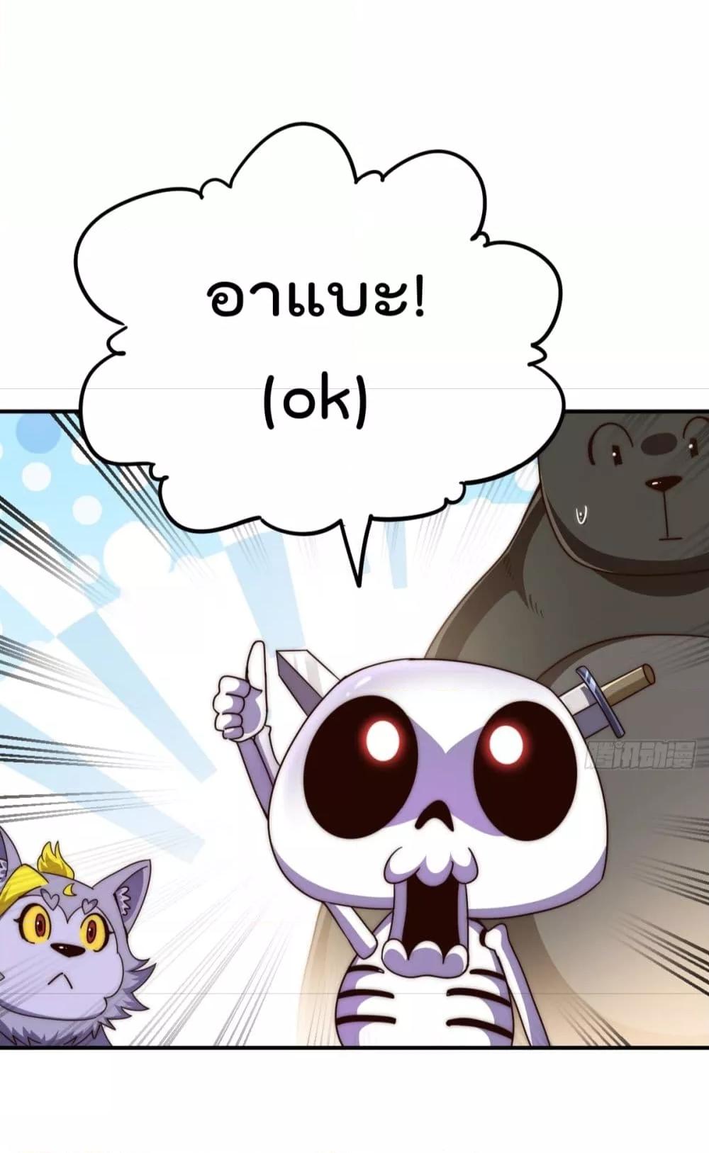Manga-lc-com อ่านมังงะ อ่านการ์ตูน ออนไลน์ ฟรี WhoisyourDad ตอนที่ 1 2 3 4 5 6 7 8 9 10 11 12 13 14 ฟรี ไม่มีโฆษณา Manga-lc - อ่าน มังงะ อ่าน การ์ตูน ออนไลน์ อ่านมังงะ ฟรี