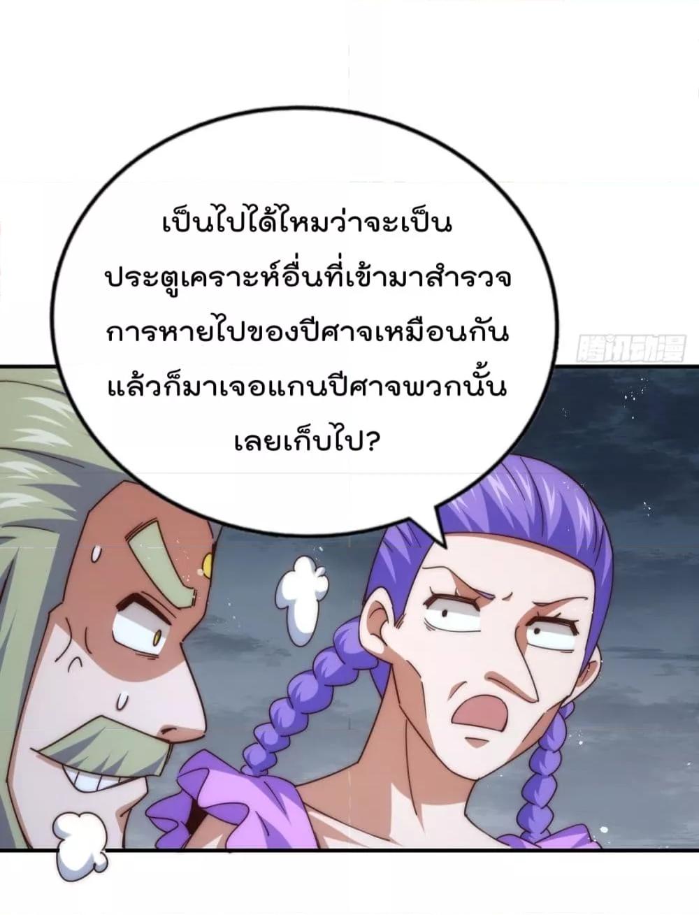 Manga-lc-com อ่านมังงะ อ่านการ์ตูน ออนไลน์ ฟรี WhoisyourDad ตอนที่ 1 2 3 4 5 6 7 8 9 10 11 12 13 14 ฟรี ไม่มีโฆษณา Manga-lc - อ่าน มังงะ อ่าน การ์ตูน ออนไลน์ อ่านมังงะ ฟรี