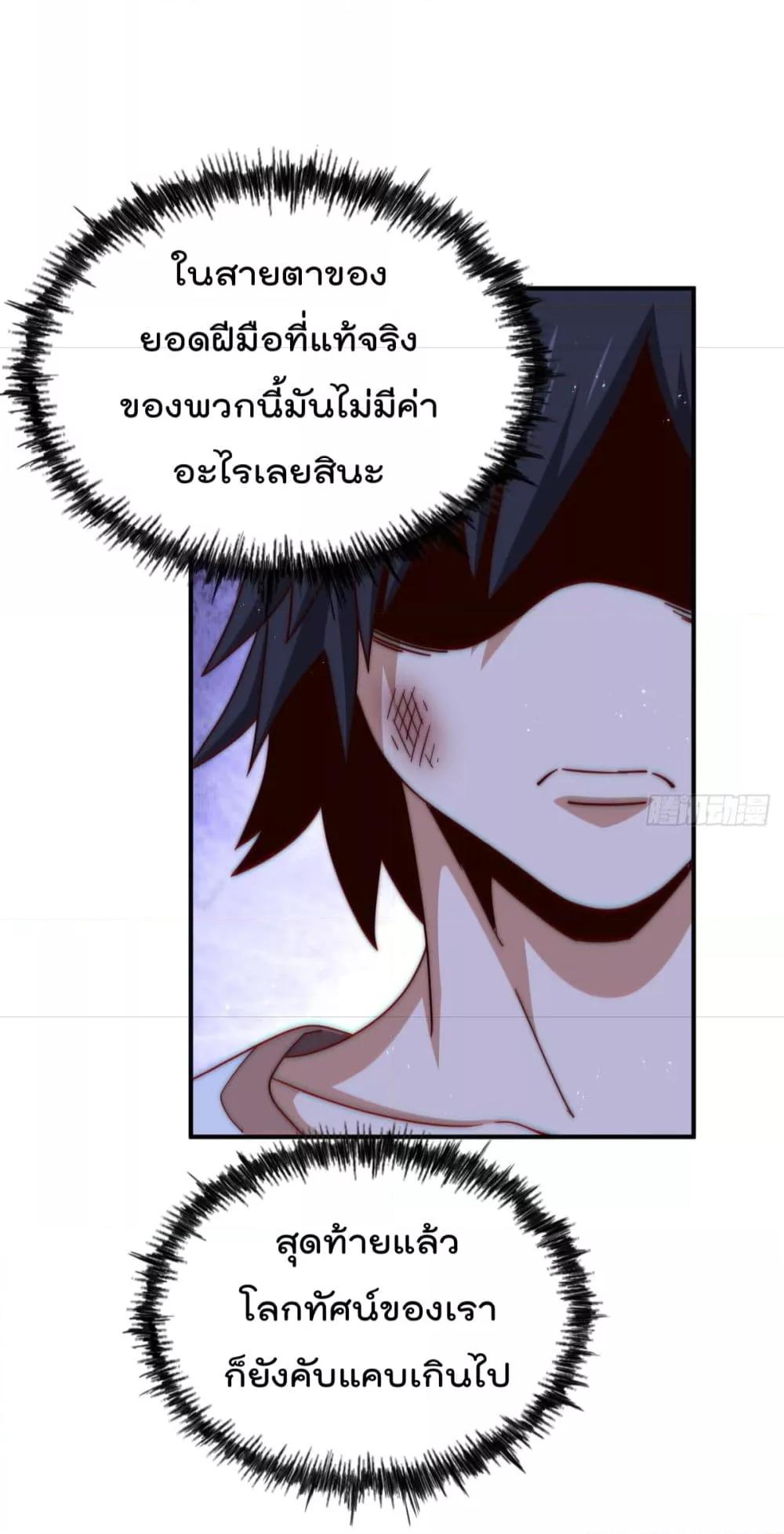 Manga-lc-com อ่านมังงะ อ่านการ์ตูน ออนไลน์ ฟรี WhoisyourDad ตอนที่ 1 2 3 4 5 6 7 8 9 10 11 12 13 14 ฟรี ไม่มีโฆษณา Manga-lc - อ่าน มังงะ อ่าน การ์ตูน ออนไลน์ อ่านมังงะ ฟรี