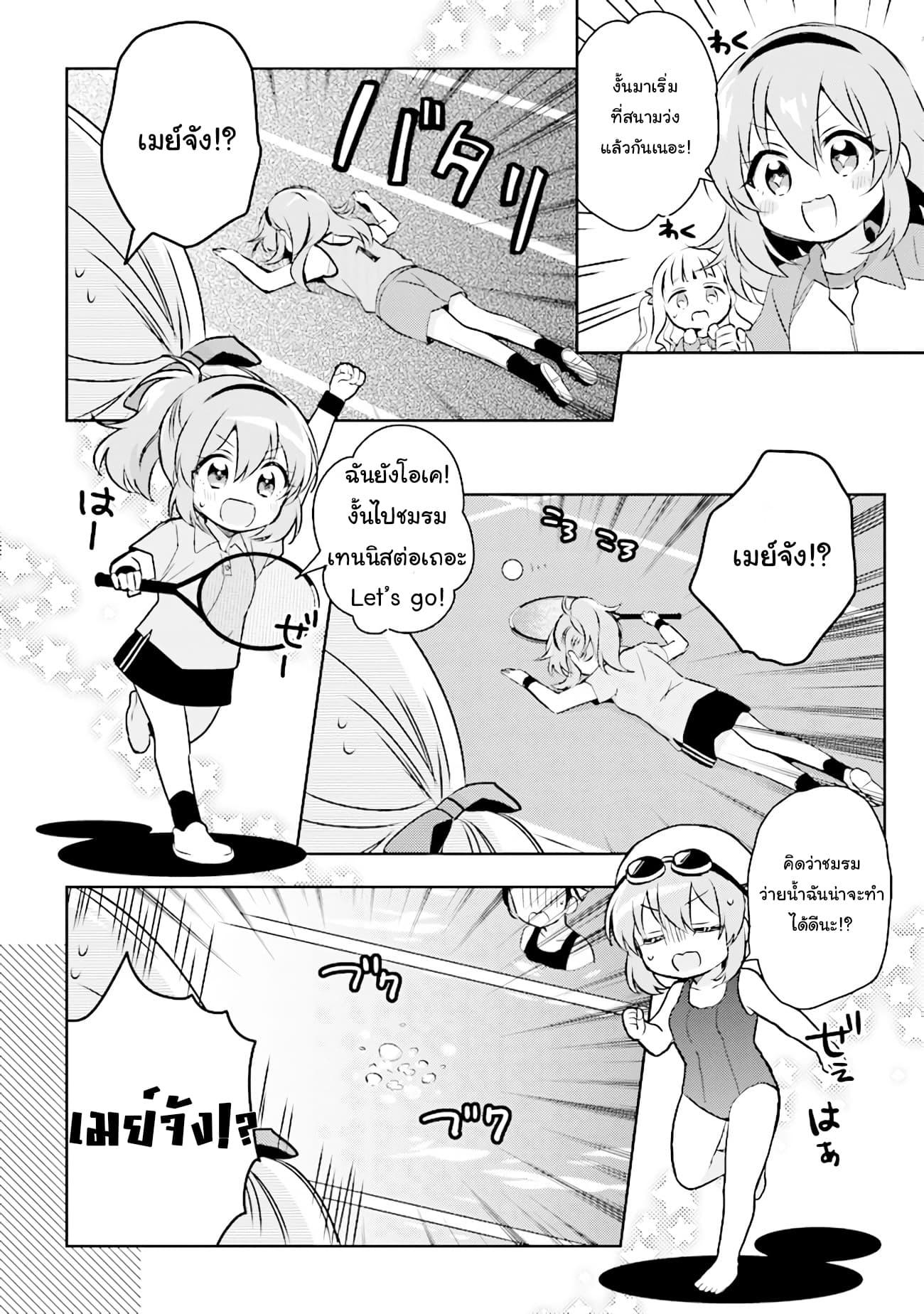 Manga-lc-com อ่านมังงะ อ่านการ์ตูน ออนไลน์ ฟรี Moshi, Koi ga Mieta Nara ตอนที่ 1 2 3 4 5 6 7 8 9 10 11 12 13 14 ฟรี ไม่มีโฆษณา Manga-lc - อ่าน มังงะ อ่าน การ์ตูน ออนไลน์ อ่านมังงะ ฟรี