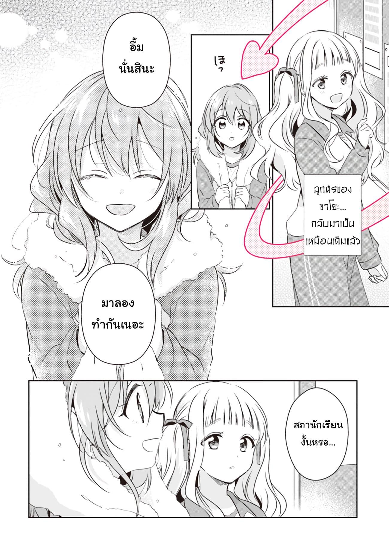 Manga-lc-com อ่านมังงะ อ่านการ์ตูน ออนไลน์ ฟรี Moshi, Koi ga Mieta Nara ตอนที่ 1 2 3 4 5 6 7 8 9 10 11 12 13 14 ฟรี ไม่มีโฆษณา Manga-lc - อ่าน มังงะ อ่าน การ์ตูน ออนไลน์ อ่านมังงะ ฟรี