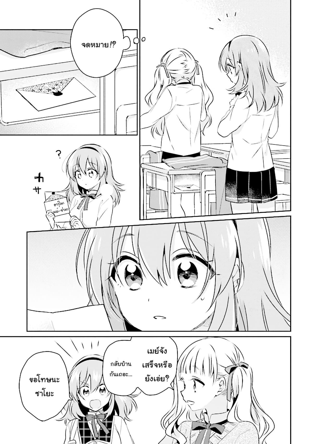 Manga-lc-com อ่านมังงะ อ่านการ์ตูน ออนไลน์ ฟรี Moshi, Koi ga Mieta Nara ตอนที่ 1 2 3 4 5 6 7 8 9 10 11 12 13 14 ฟรี ไม่มีโฆษณา Manga-lc - อ่าน มังงะ อ่าน การ์ตูน ออนไลน์ อ่านมังงะ ฟรี