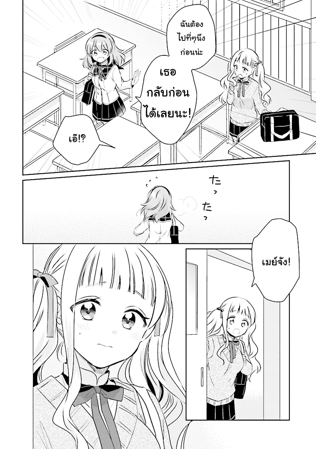 Manga-lc-com อ่านมังงะ อ่านการ์ตูน ออนไลน์ ฟรี Moshi, Koi ga Mieta Nara ตอนที่ 1 2 3 4 5 6 7 8 9 10 11 12 13 14 ฟรี ไม่มีโฆษณา Manga-lc - อ่าน มังงะ อ่าน การ์ตูน ออนไลน์ อ่านมังงะ ฟรี