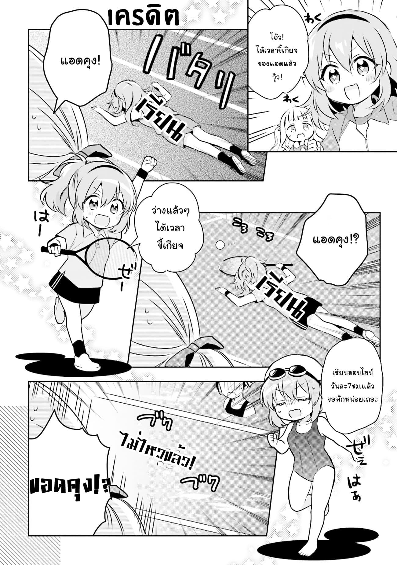 Manga-lc-com อ่านมังงะ อ่านการ์ตูน ออนไลน์ ฟรี Moshi, Koi ga Mieta Nara ตอนที่ 1 2 3 4 5 6 7 8 9 10 11 12 13 14 ฟรี ไม่มีโฆษณา Manga-lc - อ่าน มังงะ อ่าน การ์ตูน ออนไลน์ อ่านมังงะ ฟรี