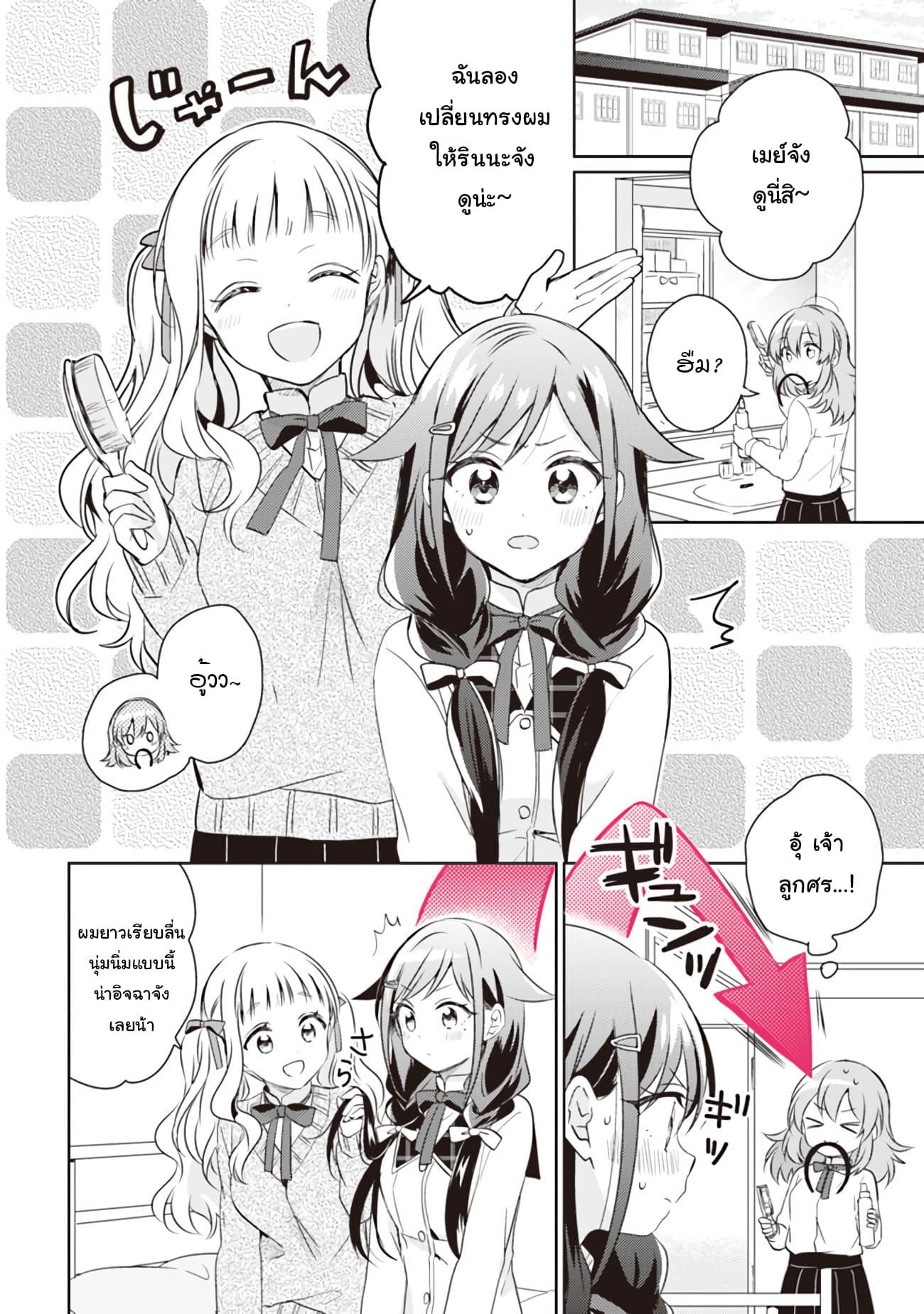 Manga-lc-com อ่านมังงะ อ่านการ์ตูน ออนไลน์ ฟรี Moshi, Koi ga Mieta Nara ตอนที่ 1 2 3 4 5 6 7 8 9 10 11 12 13 14 ฟรี ไม่มีโฆษณา Manga-lc - อ่าน มังงะ อ่าน การ์ตูน ออนไลน์ อ่านมังงะ ฟรี