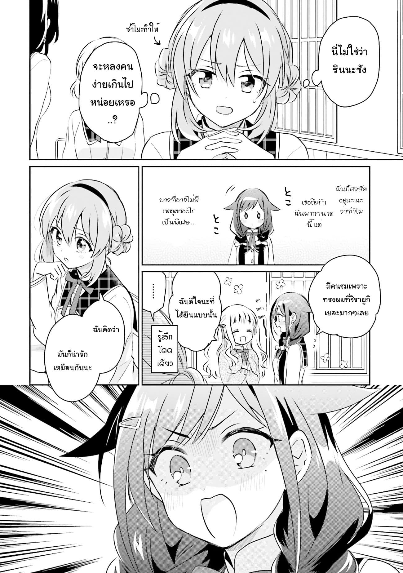 Manga-lc-com อ่านมังงะ อ่านการ์ตูน ออนไลน์ ฟรี Moshi, Koi ga Mieta Nara ตอนที่ 1 2 3 4 5 6 7 8 9 10 11 12 13 14 ฟรี ไม่มีโฆษณา Manga-lc - อ่าน มังงะ อ่าน การ์ตูน ออนไลน์ อ่านมังงะ ฟรี
