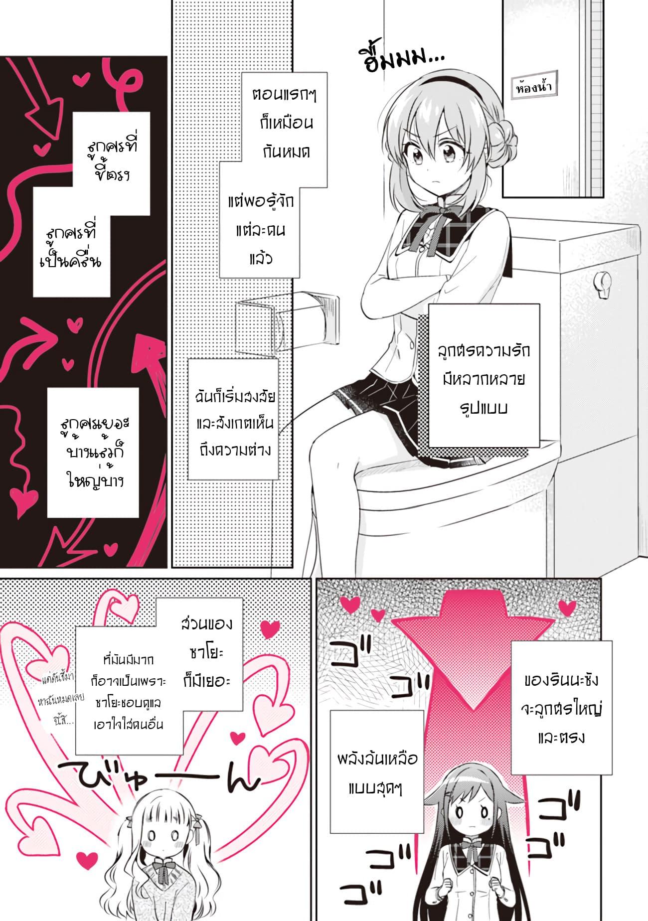 Manga-lc-com อ่านมังงะ อ่านการ์ตูน ออนไลน์ ฟรี Moshi, Koi ga Mieta Nara ตอนที่ 1 2 3 4 5 6 7 8 9 10 11 12 13 14 ฟรี ไม่มีโฆษณา Manga-lc - อ่าน มังงะ อ่าน การ์ตูน ออนไลน์ อ่านมังงะ ฟรี