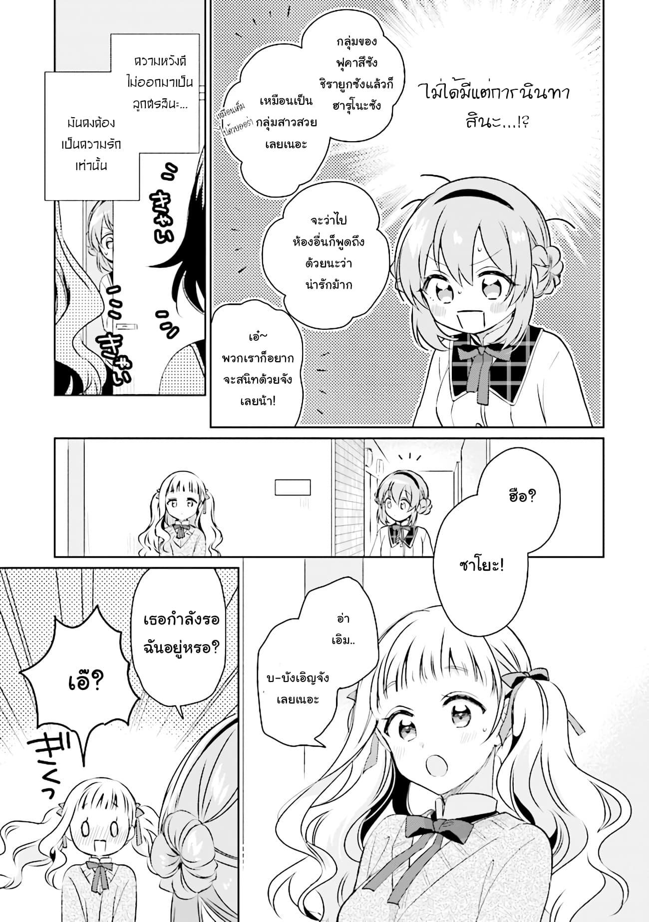 Manga-lc-com อ่านมังงะ อ่านการ์ตูน ออนไลน์ ฟรี Moshi, Koi ga Mieta Nara ตอนที่ 1 2 3 4 5 6 7 8 9 10 11 12 13 14 ฟรี ไม่มีโฆษณา Manga-lc - อ่าน มังงะ อ่าน การ์ตูน ออนไลน์ อ่านมังงะ ฟรี