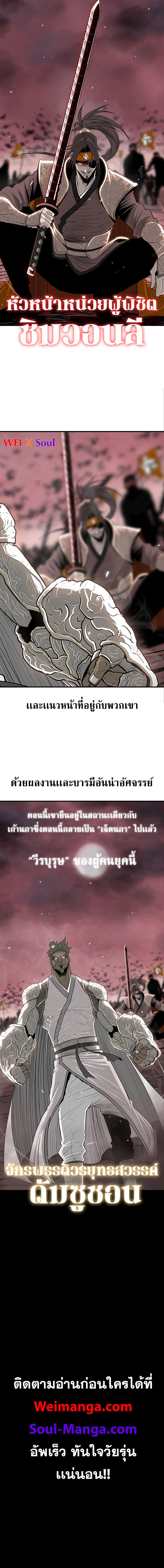 Manga-lc-com อ่านมังงะ อ่านการ์ตูน ออนไลน์ ฟรี Legend of the Northern Blade ตอนที่ 1 2 3 4 5 6 7 8 9 10 11 12 13 14 ฟรี ไม่มีโฆษณา Manga-lc - อ่าน มังงะ อ่าน การ์ตูน ออนไลน์ อ่านมังงะ ฟรี