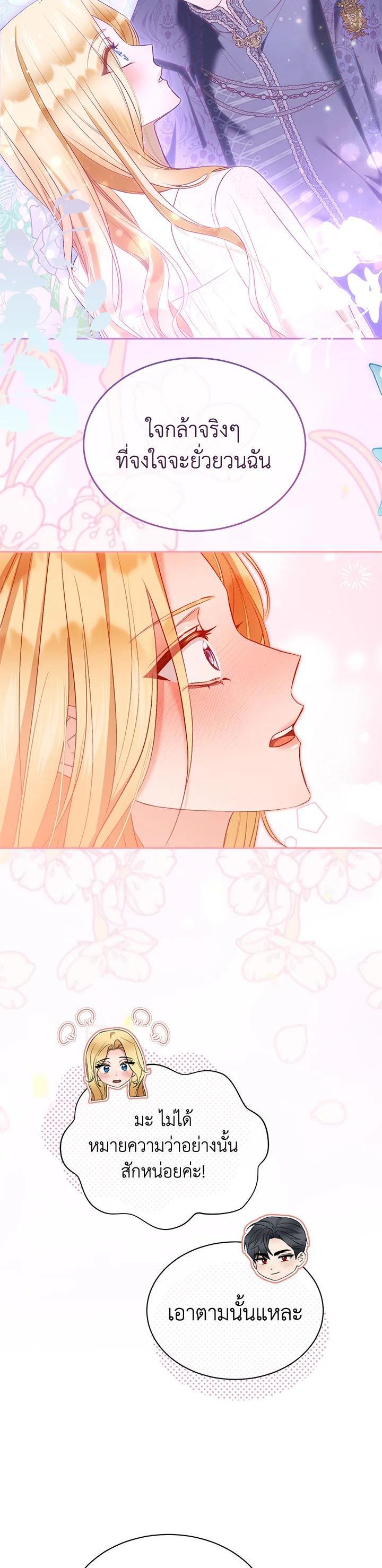 Manga-lc-com อ่านมังงะ อ่านการ์ตูน ออนไลน์ ฟรี How To Be Satisfied With The Devil ตอนที่ 1 2 3 4 5 6 7 8 9 10 11 12 13 14 ฟรี ไม่มีโฆษณา Manga-lc - อ่าน มังงะ อ่าน การ์ตูน ออนไลน์ อ่านมังงะ ฟรี