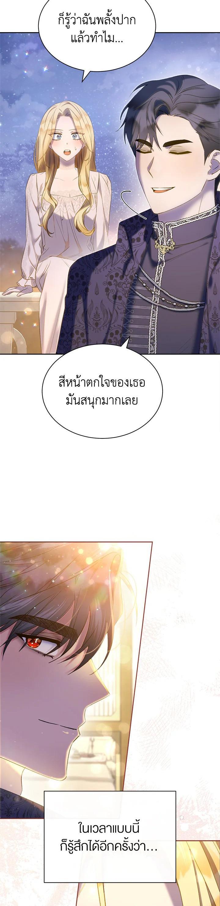 Manga-lc-com อ่านมังงะ อ่านการ์ตูน ออนไลน์ ฟรี How To Be Satisfied With The Devil ตอนที่ 1 2 3 4 5 6 7 8 9 10 11 12 13 14 ฟรี ไม่มีโฆษณา Manga-lc - อ่าน มังงะ อ่าน การ์ตูน ออนไลน์ อ่านมังงะ ฟรี