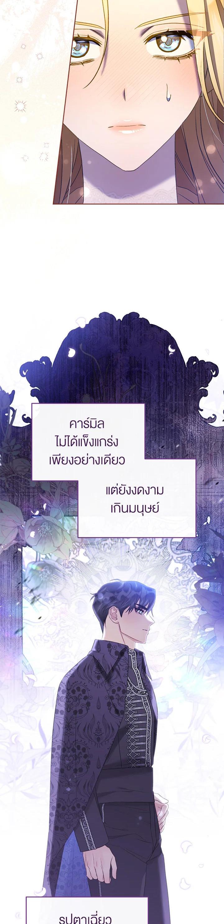 Manga-lc-com อ่านมังงะ อ่านการ์ตูน ออนไลน์ ฟรี How To Be Satisfied With The Devil ตอนที่ 1 2 3 4 5 6 7 8 9 10 11 12 13 14 ฟรี ไม่มีโฆษณา Manga-lc - อ่าน มังงะ อ่าน การ์ตูน ออนไลน์ อ่านมังงะ ฟรี