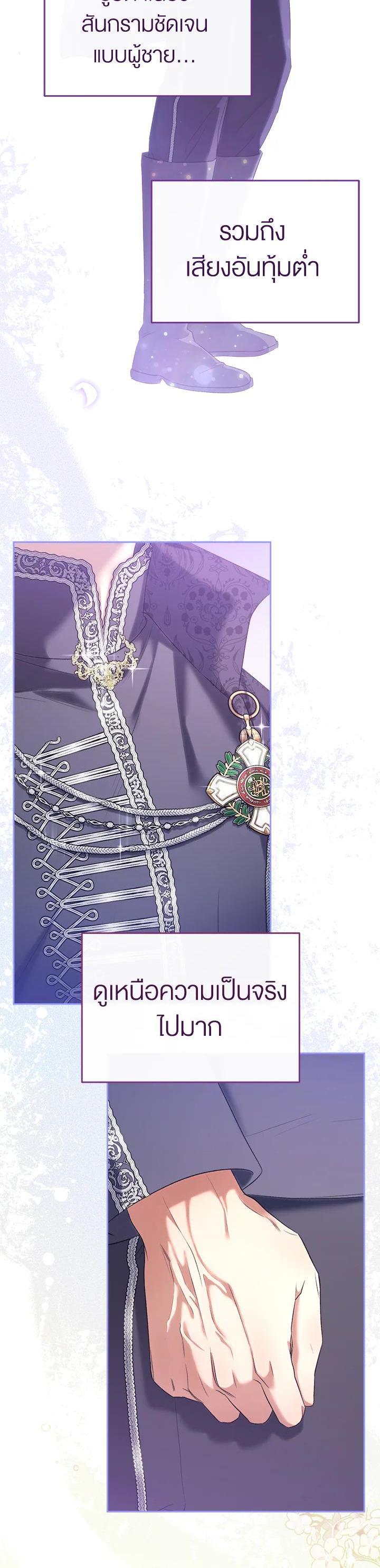 Manga-lc-com อ่านมังงะ อ่านการ์ตูน ออนไลน์ ฟรี How To Be Satisfied With The Devil ตอนที่ 1 2 3 4 5 6 7 8 9 10 11 12 13 14 ฟรี ไม่มีโฆษณา Manga-lc - อ่าน มังงะ อ่าน การ์ตูน ออนไลน์ อ่านมังงะ ฟรี