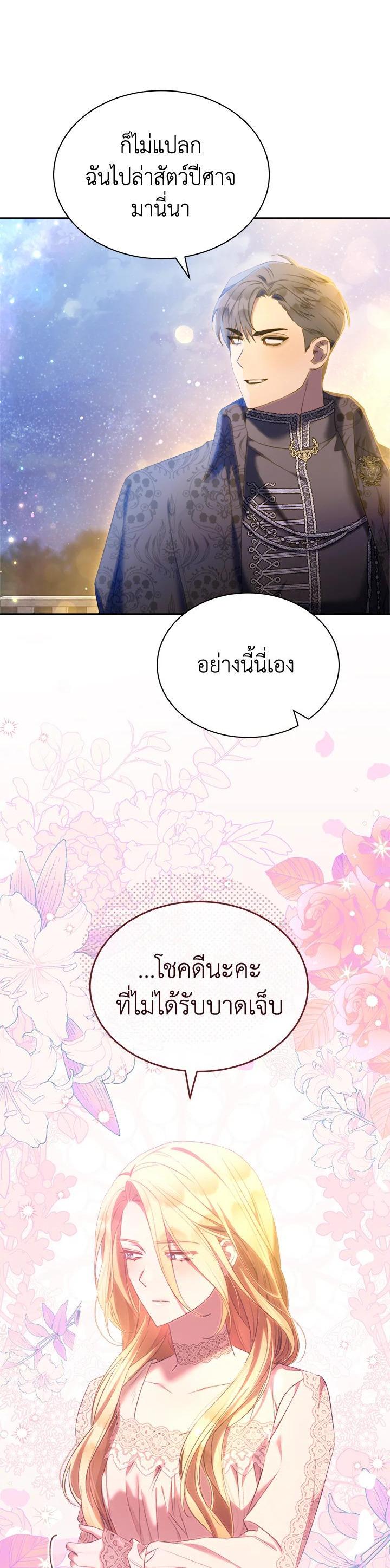 Manga-lc-com อ่านมังงะ อ่านการ์ตูน ออนไลน์ ฟรี How To Be Satisfied With The Devil ตอนที่ 1 2 3 4 5 6 7 8 9 10 11 12 13 14 ฟรี ไม่มีโฆษณา Manga-lc - อ่าน มังงะ อ่าน การ์ตูน ออนไลน์ อ่านมังงะ ฟรี