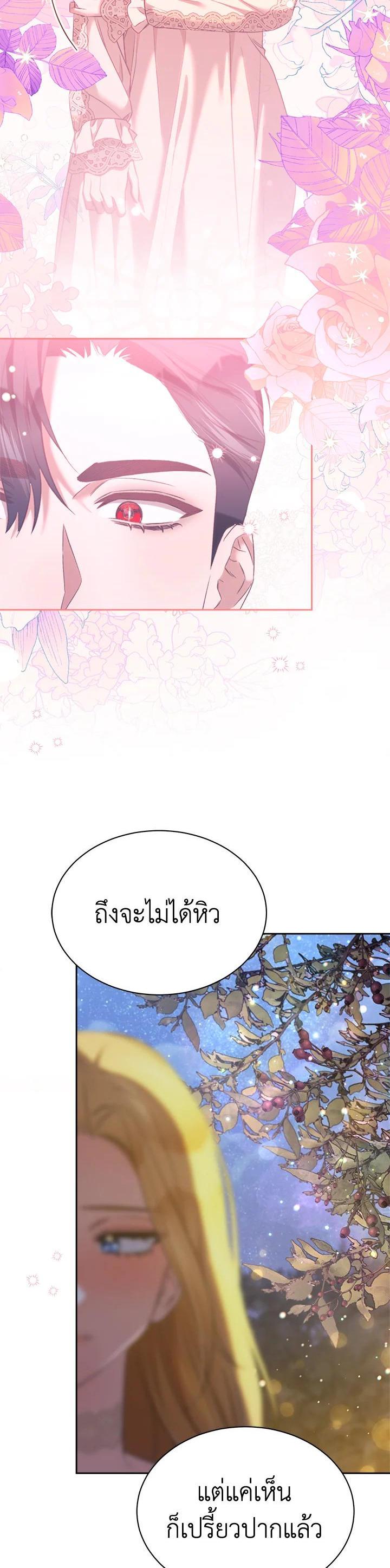 Manga-lc-com อ่านมังงะ อ่านการ์ตูน ออนไลน์ ฟรี How To Be Satisfied With The Devil ตอนที่ 1 2 3 4 5 6 7 8 9 10 11 12 13 14 ฟรี ไม่มีโฆษณา Manga-lc - อ่าน มังงะ อ่าน การ์ตูน ออนไลน์ อ่านมังงะ ฟรี
