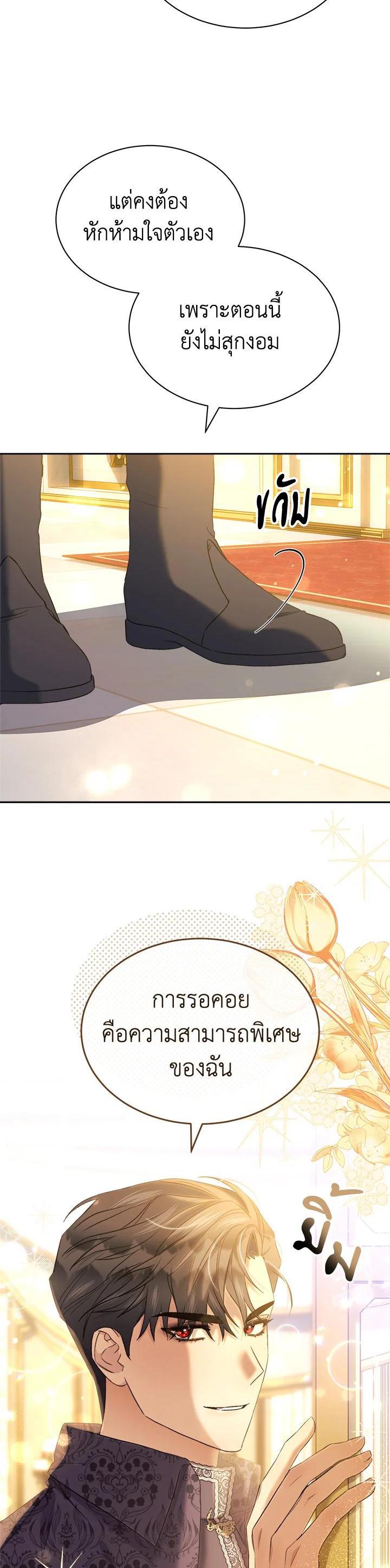 Manga-lc-com อ่านมังงะ อ่านการ์ตูน ออนไลน์ ฟรี How To Be Satisfied With The Devil ตอนที่ 1 2 3 4 5 6 7 8 9 10 11 12 13 14 ฟรี ไม่มีโฆษณา Manga-lc - อ่าน มังงะ อ่าน การ์ตูน ออนไลน์ อ่านมังงะ ฟรี