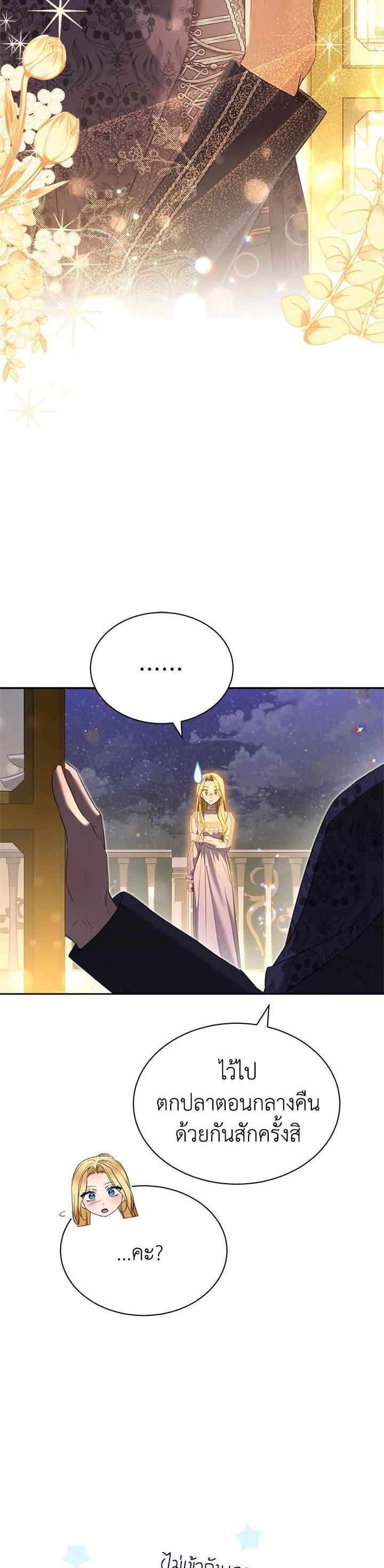 Manga-lc-com อ่านมังงะ อ่านการ์ตูน ออนไลน์ ฟรี How To Be Satisfied With The Devil ตอนที่ 1 2 3 4 5 6 7 8 9 10 11 12 13 14 ฟรี ไม่มีโฆษณา Manga-lc - อ่าน มังงะ อ่าน การ์ตูน ออนไลน์ อ่านมังงะ ฟรี