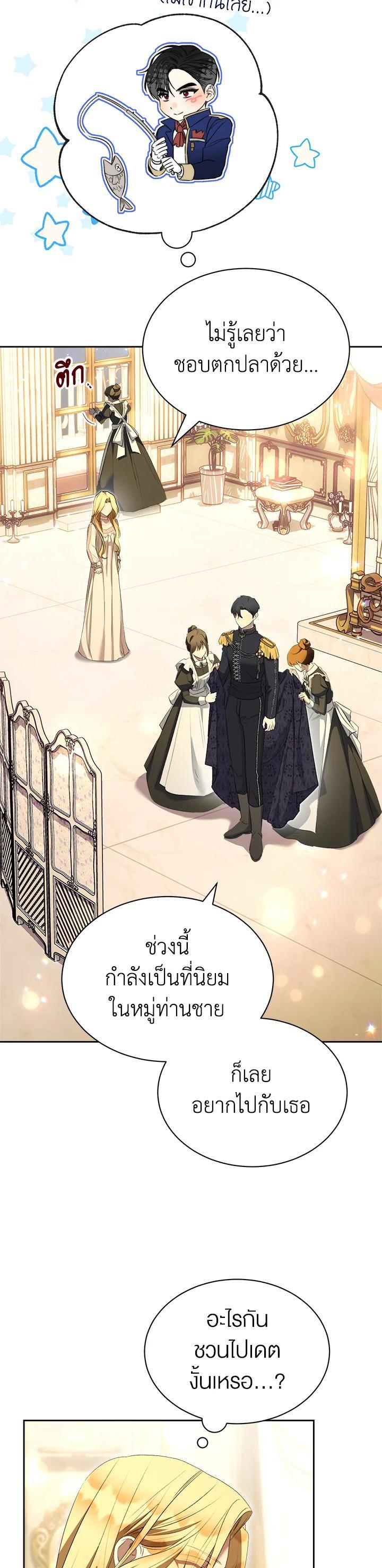 Manga-lc-com อ่านมังงะ อ่านการ์ตูน ออนไลน์ ฟรี How To Be Satisfied With The Devil ตอนที่ 1 2 3 4 5 6 7 8 9 10 11 12 13 14 ฟรี ไม่มีโฆษณา Manga-lc - อ่าน มังงะ อ่าน การ์ตูน ออนไลน์ อ่านมังงะ ฟรี