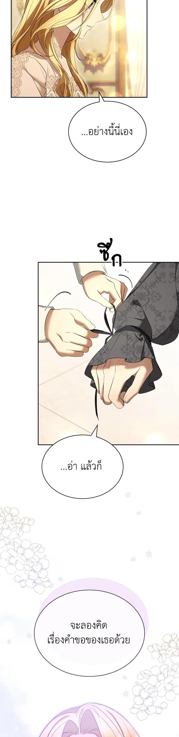 Manga-lc-com อ่านมังงะ อ่านการ์ตูน ออนไลน์ ฟรี How To Be Satisfied With The Devil ตอนที่ 1 2 3 4 5 6 7 8 9 10 11 12 13 14 ฟรี ไม่มีโฆษณา Manga-lc - อ่าน มังงะ อ่าน การ์ตูน ออนไลน์ อ่านมังงะ ฟรี