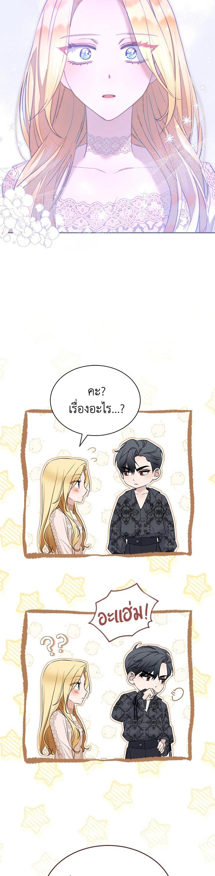 Manga-lc-com อ่านมังงะ อ่านการ์ตูน ออนไลน์ ฟรี How To Be Satisfied With The Devil ตอนที่ 1 2 3 4 5 6 7 8 9 10 11 12 13 14 ฟรี ไม่มีโฆษณา Manga-lc - อ่าน มังงะ อ่าน การ์ตูน ออนไลน์ อ่านมังงะ ฟรี