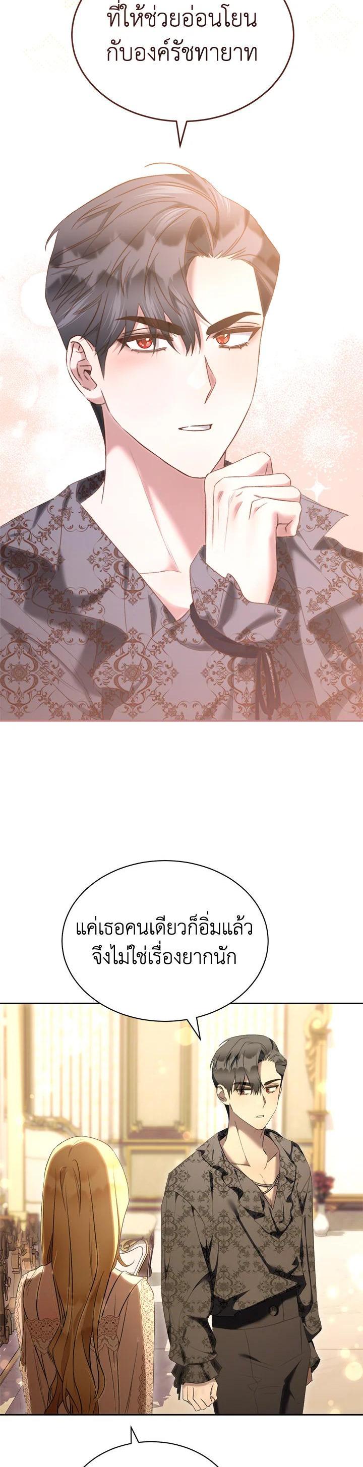 Manga-lc-com อ่านมังงะ อ่านการ์ตูน ออนไลน์ ฟรี How To Be Satisfied With The Devil ตอนที่ 1 2 3 4 5 6 7 8 9 10 11 12 13 14 ฟรี ไม่มีโฆษณา Manga-lc - อ่าน มังงะ อ่าน การ์ตูน ออนไลน์ อ่านมังงะ ฟรี