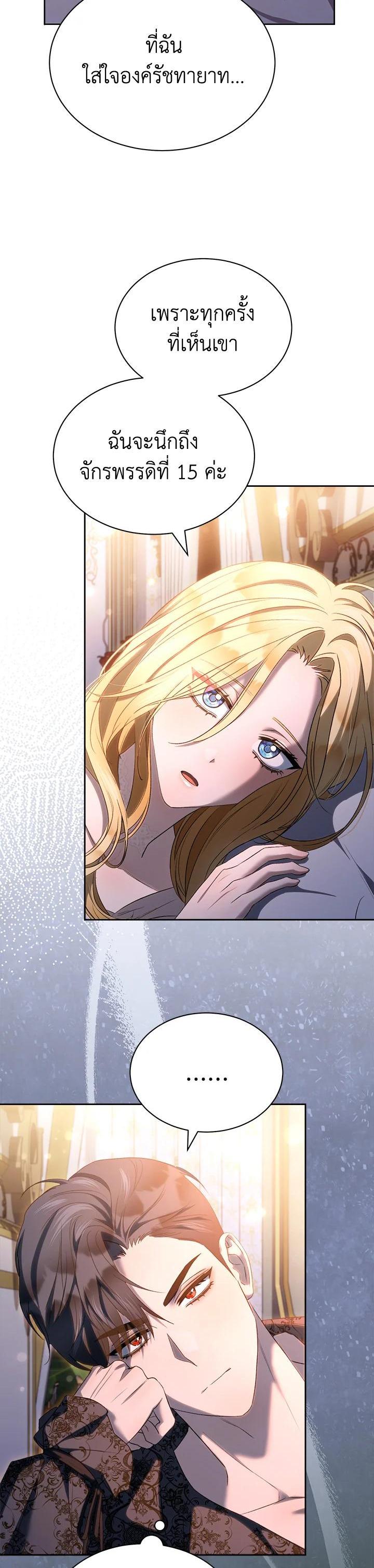 Manga-lc-com อ่านมังงะ อ่านการ์ตูน ออนไลน์ ฟรี How To Be Satisfied With The Devil ตอนที่ 1 2 3 4 5 6 7 8 9 10 11 12 13 14 ฟรี ไม่มีโฆษณา Manga-lc - อ่าน มังงะ อ่าน การ์ตูน ออนไลน์ อ่านมังงะ ฟรี