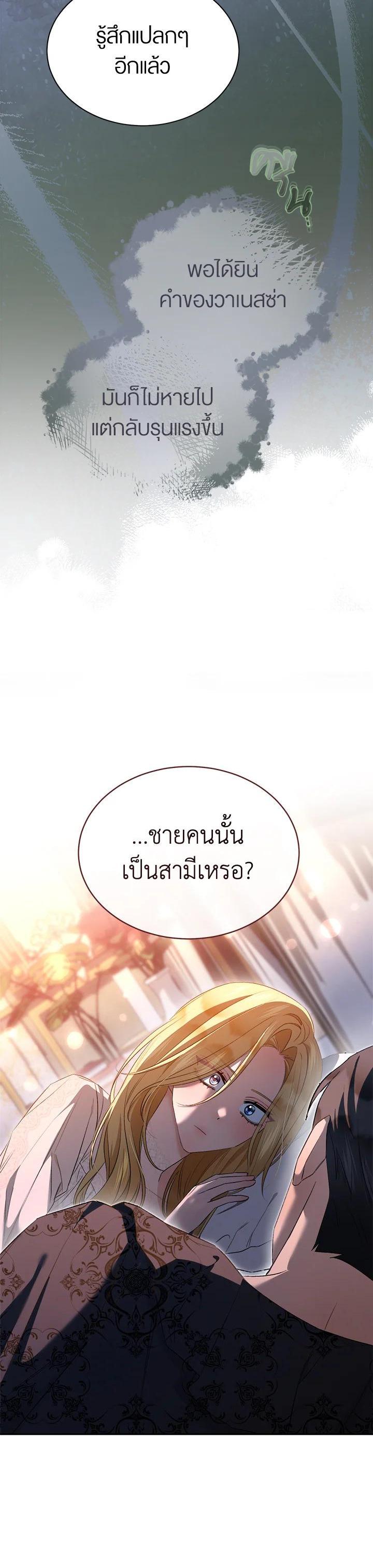 Manga-lc-com อ่านมังงะ อ่านการ์ตูน ออนไลน์ ฟรี How To Be Satisfied With The Devil ตอนที่ 1 2 3 4 5 6 7 8 9 10 11 12 13 14 ฟรี ไม่มีโฆษณา Manga-lc - อ่าน มังงะ อ่าน การ์ตูน ออนไลน์ อ่านมังงะ ฟรี