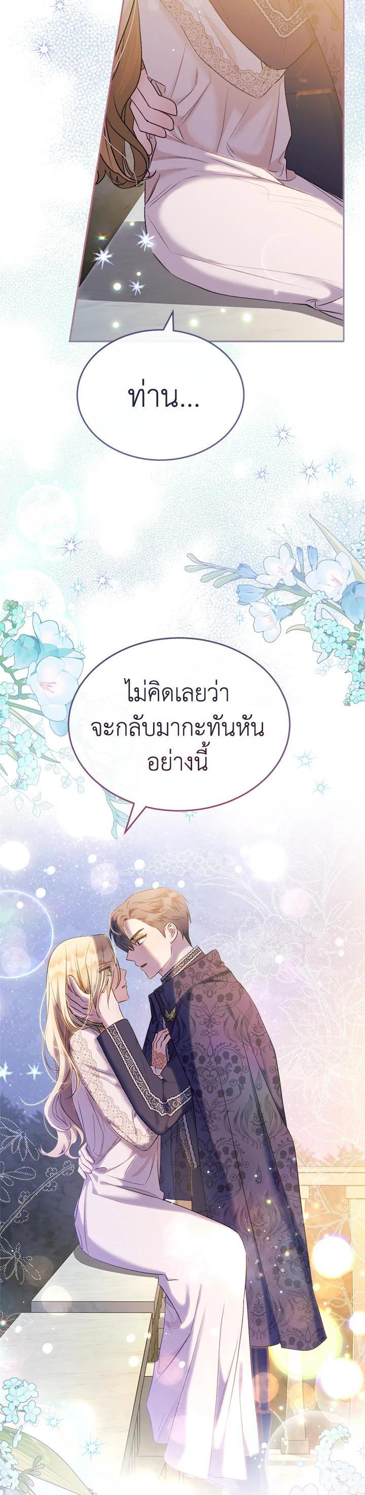 Manga-lc-com อ่านมังงะ อ่านการ์ตูน ออนไลน์ ฟรี How To Be Satisfied With The Devil ตอนที่ 1 2 3 4 5 6 7 8 9 10 11 12 13 14 ฟรี ไม่มีโฆษณา Manga-lc - อ่าน มังงะ อ่าน การ์ตูน ออนไลน์ อ่านมังงะ ฟรี