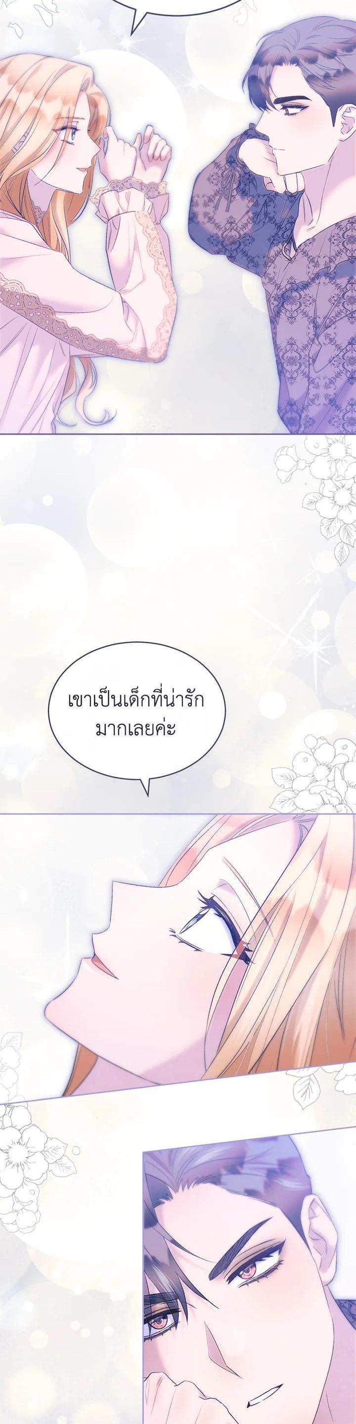 Manga-lc-com อ่านมังงะ อ่านการ์ตูน ออนไลน์ ฟรี How To Be Satisfied With The Devil ตอนที่ 1 2 3 4 5 6 7 8 9 10 11 12 13 14 ฟรี ไม่มีโฆษณา Manga-lc - อ่าน มังงะ อ่าน การ์ตูน ออนไลน์ อ่านมังงะ ฟรี