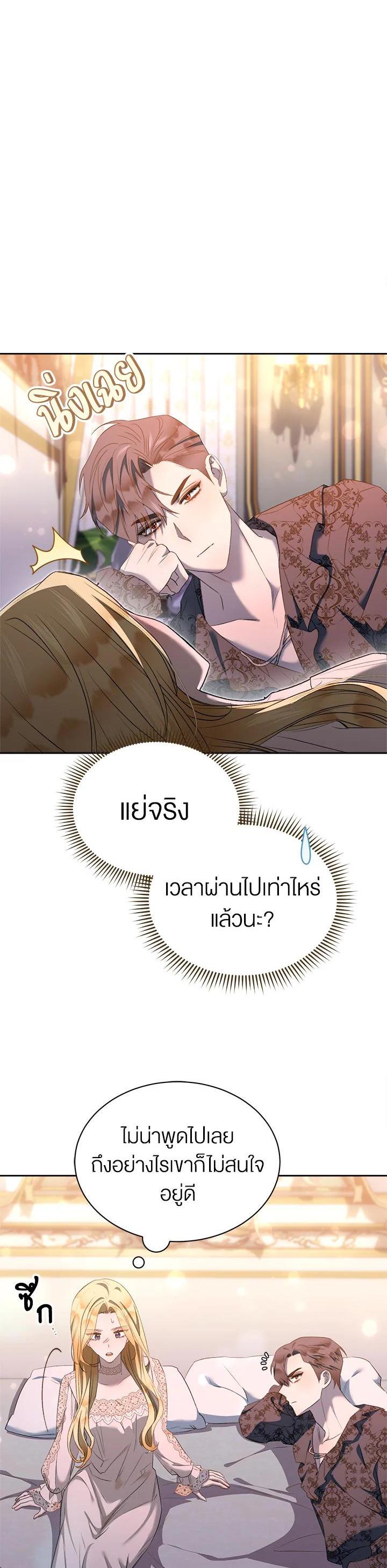 Manga-lc-com อ่านมังงะ อ่านการ์ตูน ออนไลน์ ฟรี How To Be Satisfied With The Devil ตอนที่ 1 2 3 4 5 6 7 8 9 10 11 12 13 14 ฟรี ไม่มีโฆษณา Manga-lc - อ่าน มังงะ อ่าน การ์ตูน ออนไลน์ อ่านมังงะ ฟรี