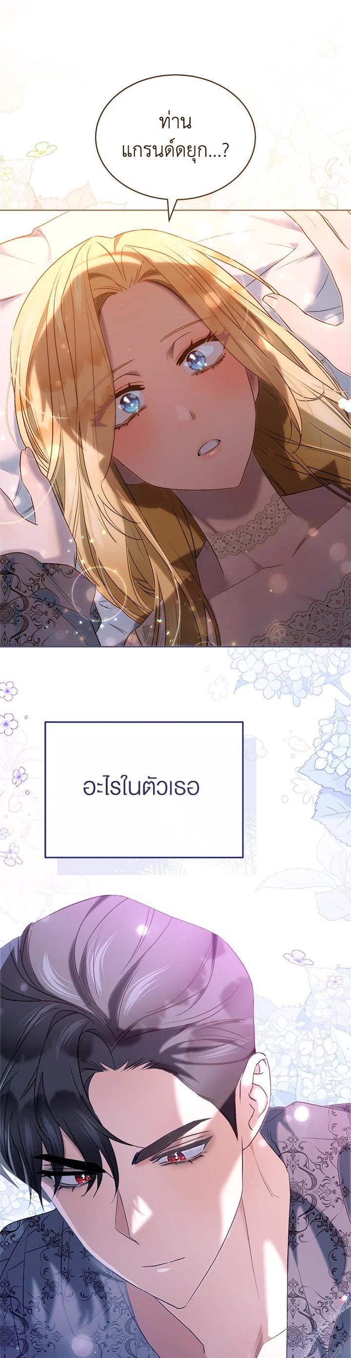 Manga-lc-com อ่านมังงะ อ่านการ์ตูน ออนไลน์ ฟรี How To Be Satisfied With The Devil ตอนที่ 1 2 3 4 5 6 7 8 9 10 11 12 13 14 ฟรี ไม่มีโฆษณา Manga-lc - อ่าน มังงะ อ่าน การ์ตูน ออนไลน์ อ่านมังงะ ฟรี