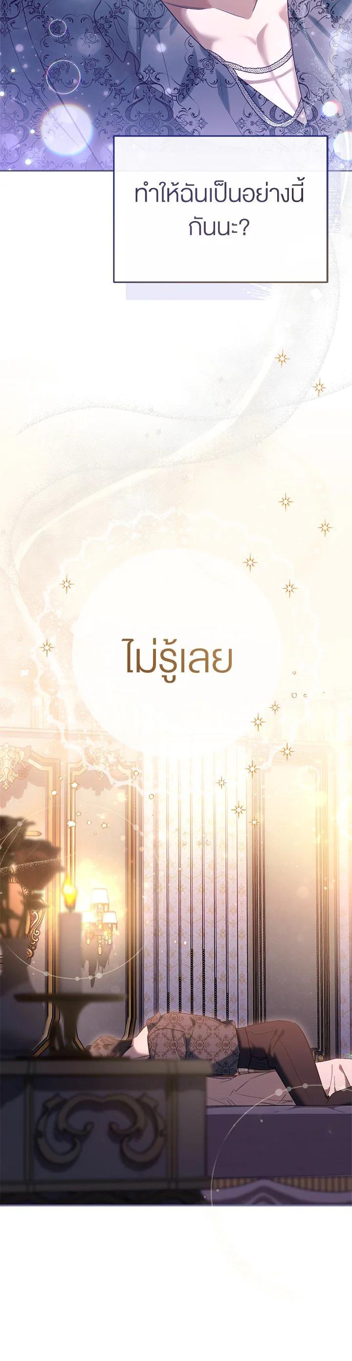 Manga-lc-com อ่านมังงะ อ่านการ์ตูน ออนไลน์ ฟรี How To Be Satisfied With The Devil ตอนที่ 1 2 3 4 5 6 7 8 9 10 11 12 13 14 ฟรี ไม่มีโฆษณา Manga-lc - อ่าน มังงะ อ่าน การ์ตูน ออนไลน์ อ่านมังงะ ฟรี