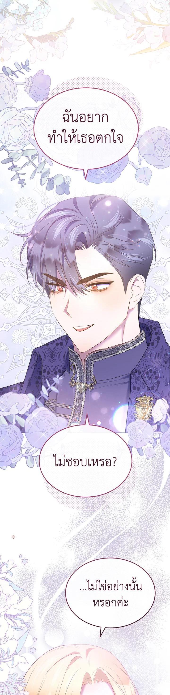 Manga-lc-com อ่านมังงะ อ่านการ์ตูน ออนไลน์ ฟรี How To Be Satisfied With The Devil ตอนที่ 1 2 3 4 5 6 7 8 9 10 11 12 13 14 ฟรี ไม่มีโฆษณา Manga-lc - อ่าน มังงะ อ่าน การ์ตูน ออนไลน์ อ่านมังงะ ฟรี