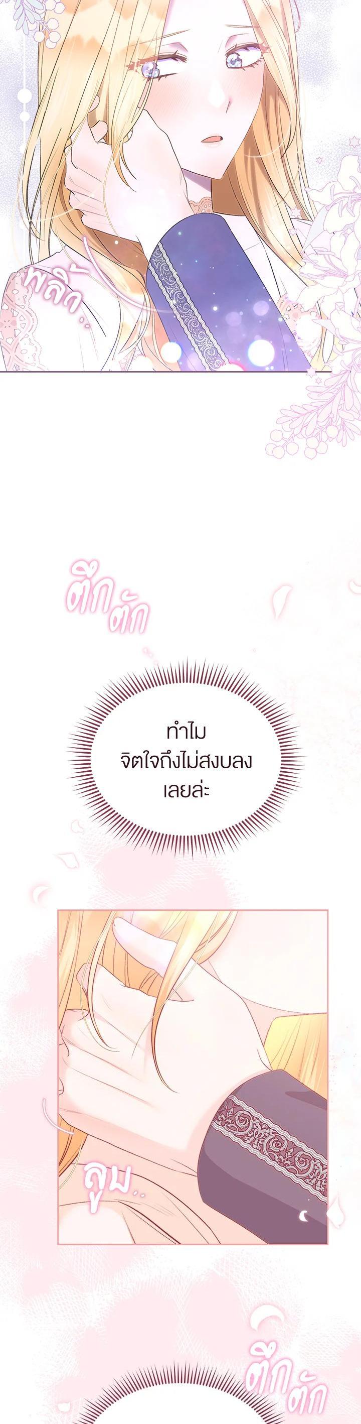 Manga-lc-com อ่านมังงะ อ่านการ์ตูน ออนไลน์ ฟรี How To Be Satisfied With The Devil ตอนที่ 1 2 3 4 5 6 7 8 9 10 11 12 13 14 ฟรี ไม่มีโฆษณา Manga-lc - อ่าน มังงะ อ่าน การ์ตูน ออนไลน์ อ่านมังงะ ฟรี