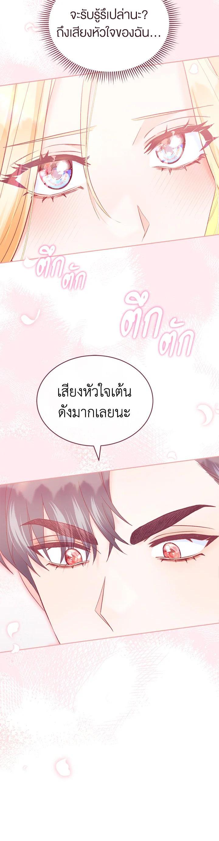 Manga-lc-com อ่านมังงะ อ่านการ์ตูน ออนไลน์ ฟรี How To Be Satisfied With The Devil ตอนที่ 1 2 3 4 5 6 7 8 9 10 11 12 13 14 ฟรี ไม่มีโฆษณา Manga-lc - อ่าน มังงะ อ่าน การ์ตูน ออนไลน์ อ่านมังงะ ฟรี